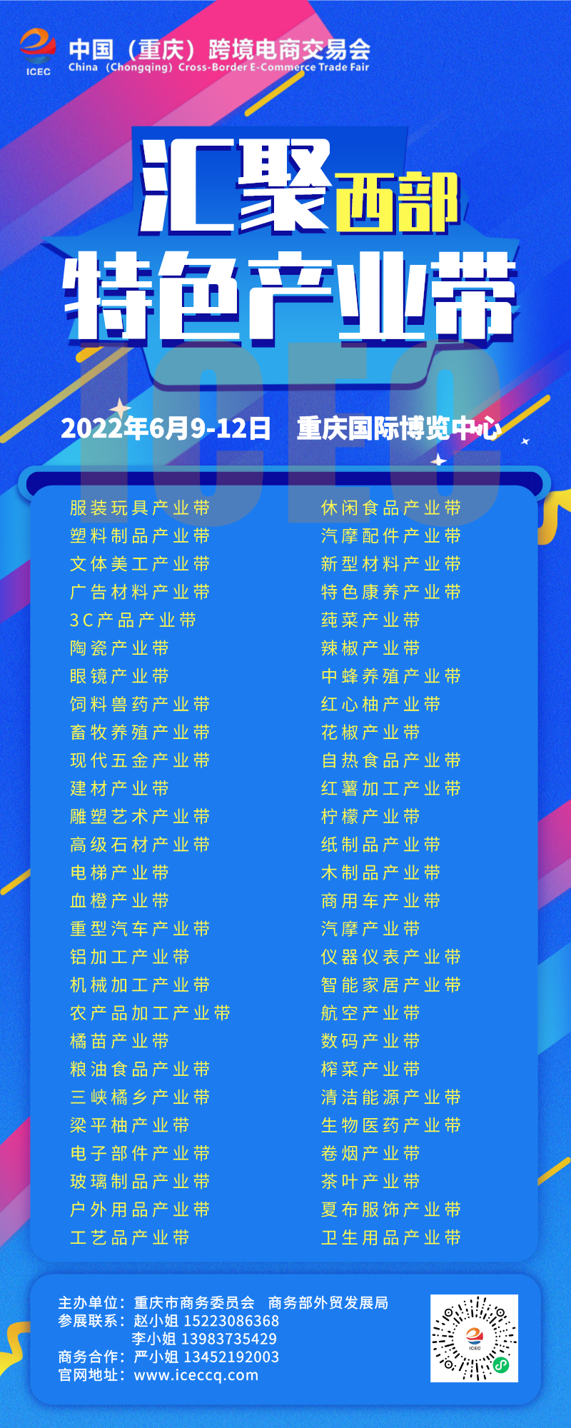 微信图片_20220415153836.png